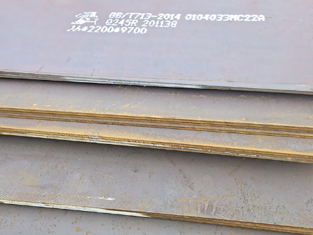 浔阳容器板-Q245R