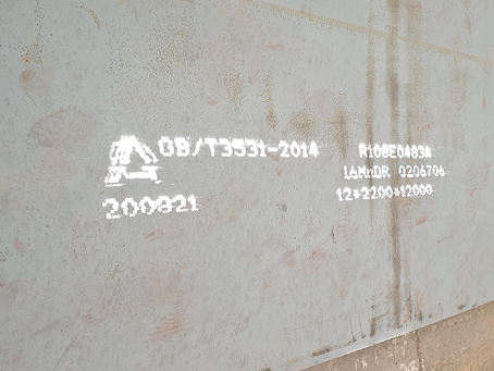 浔阳容器板-16MnDR