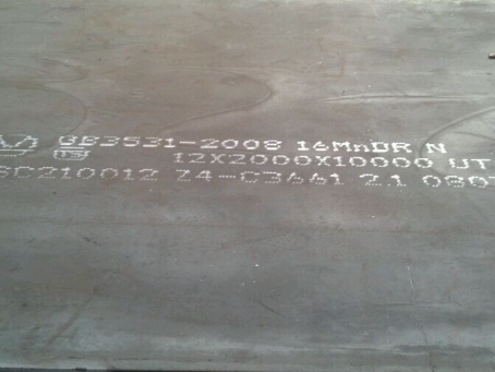 浔阳压力容器板