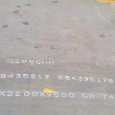 浔阳Q235NHB耐候板